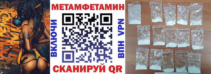 АМФ 97% дарк нет как зайти Муравленко