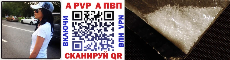 Alpha PVP кристаллы мега маркетплейс это наркотические препараты Муравленко