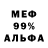 АМФЕТАМИН Premium MilTrip