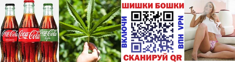 Печенье с ТГК конопля Муравленко