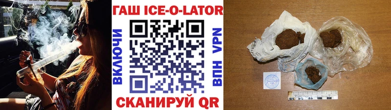 ГАШ Premium  закладки  Муравленко 