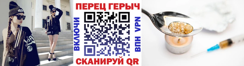 Героин гречка  Муравленко 