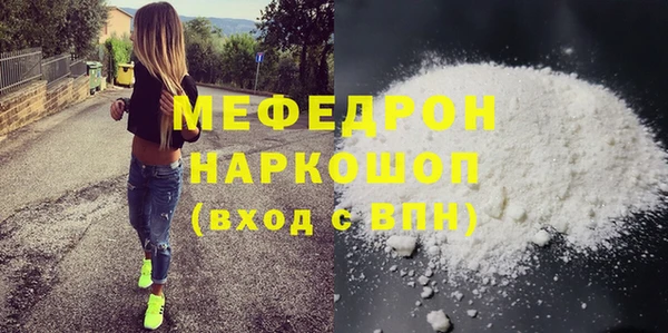 индика Армянск