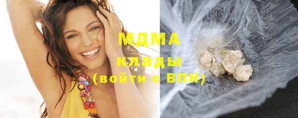 индика Армянск