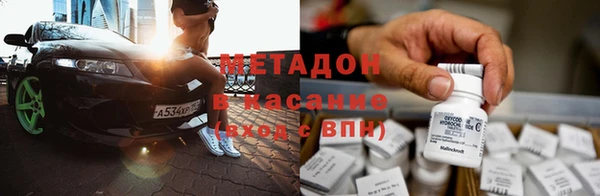 индика Армянск