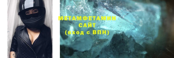 индика Армянск
