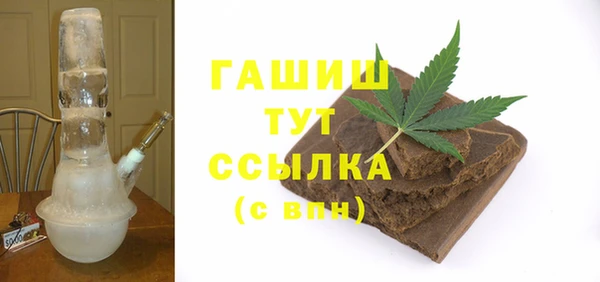 ешки Арсеньев