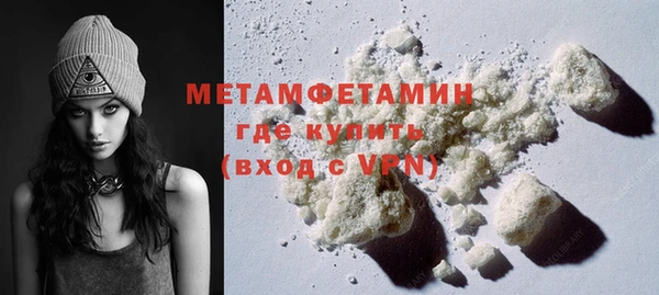 индика Армянск