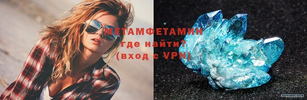 индика Армянск