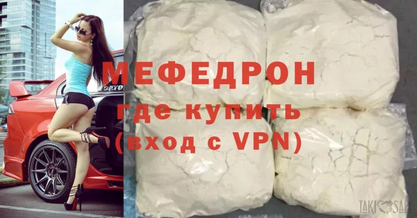 хмурый Аркадак