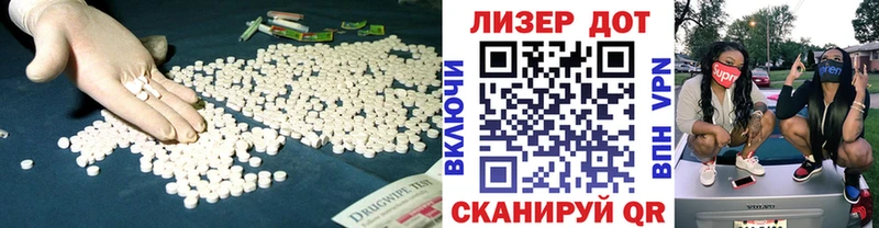 LSD-25 экстази ecstasy  наркотики  Муравленко 