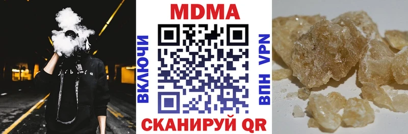 МДМА VHQ  Муравленко 