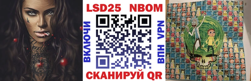 Марки N-bome 1,5мг  Муравленко 